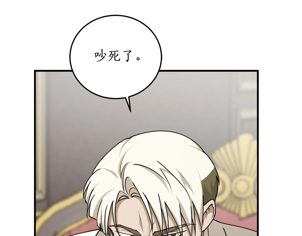第71话 公主的噩梦34