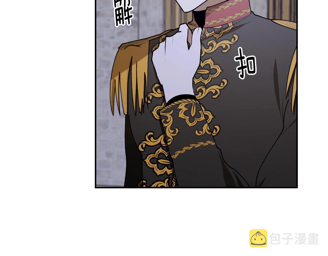 第41话 哥哥脸红了31