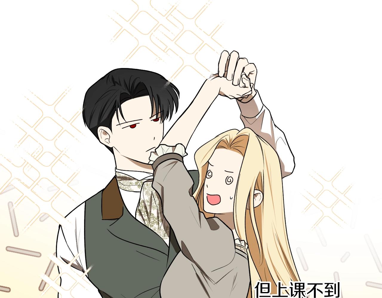 第33话 舞痴92