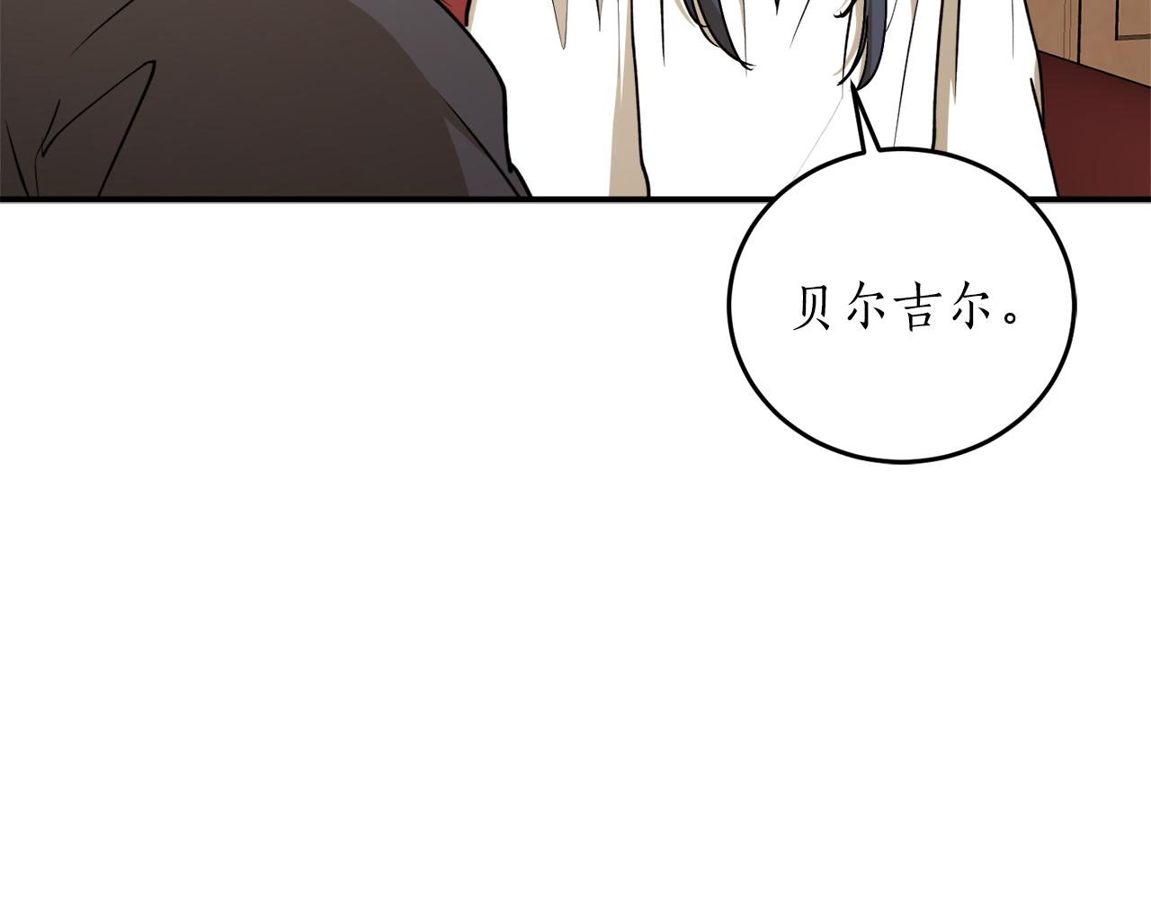 第58话 新魔法老师119