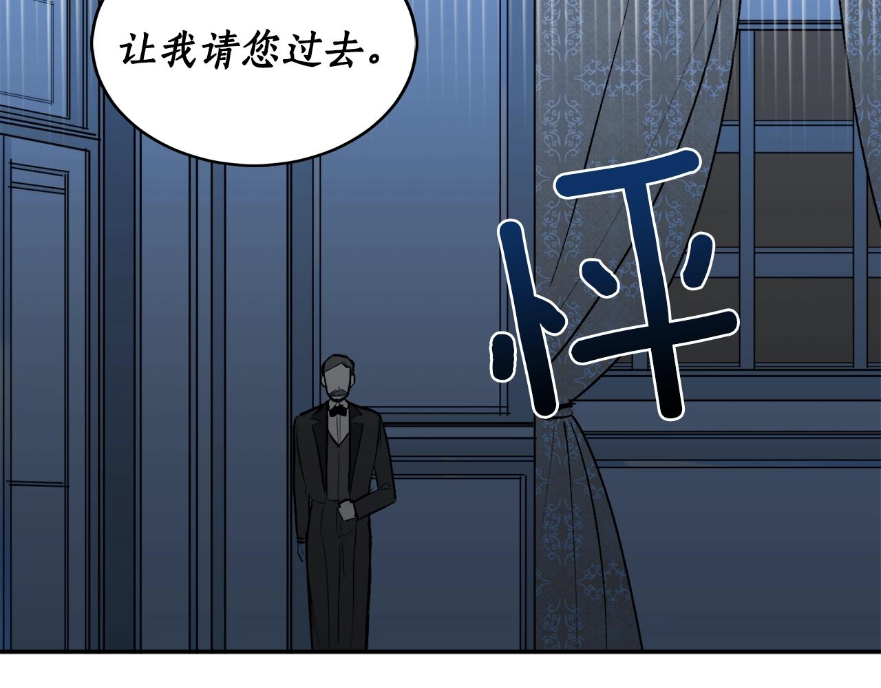 第3话 各有目的102