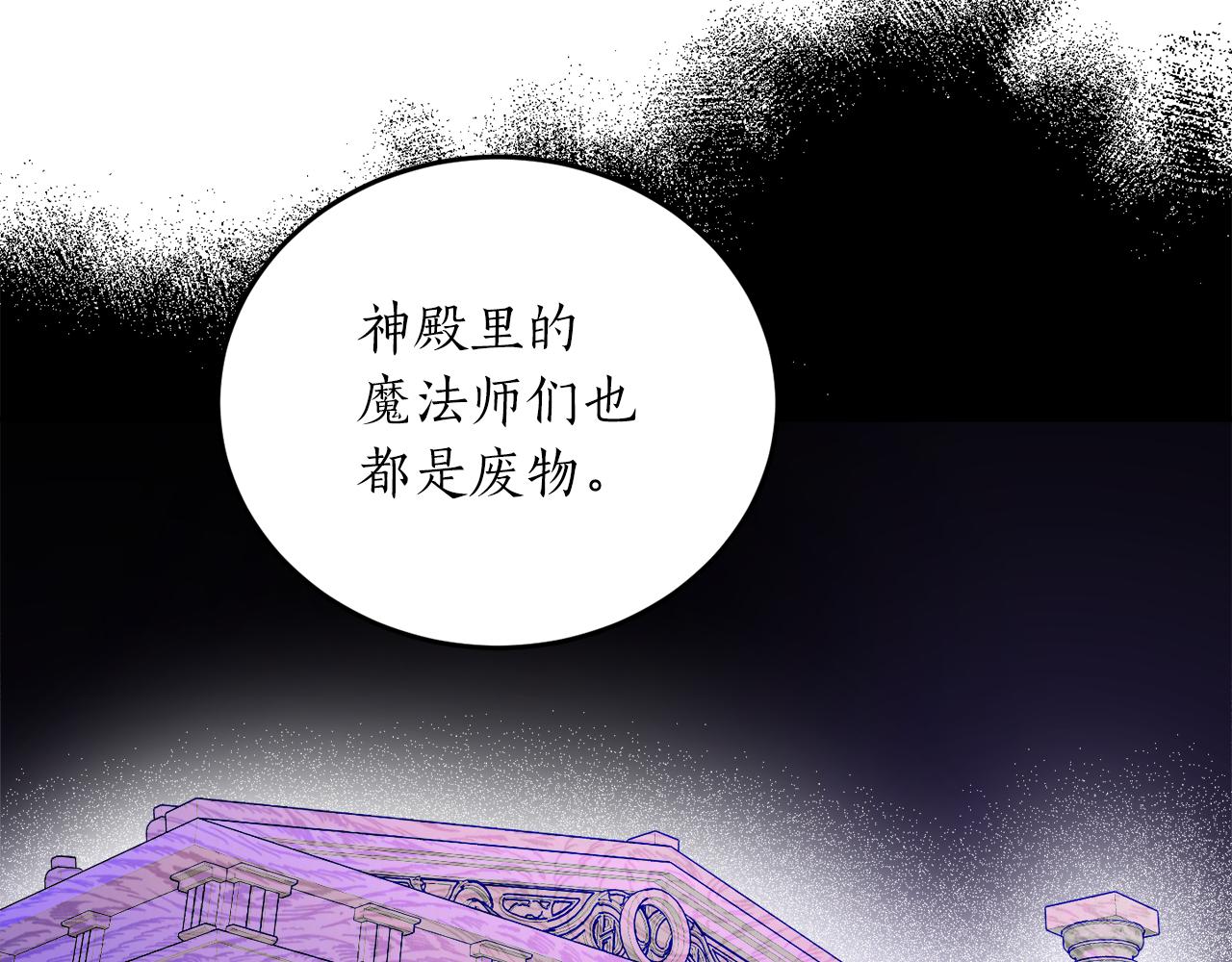 第58话 新魔法老师126