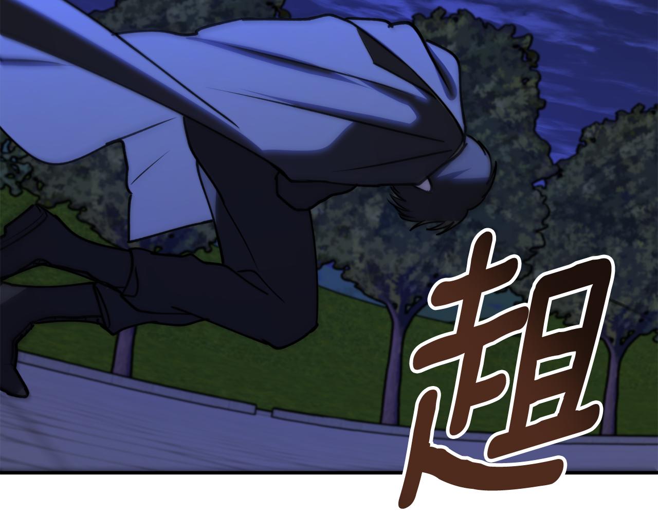 第46话 忘记你看到的59
