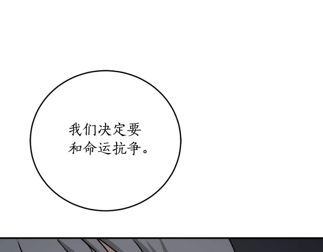 第84话 我好像懂了34