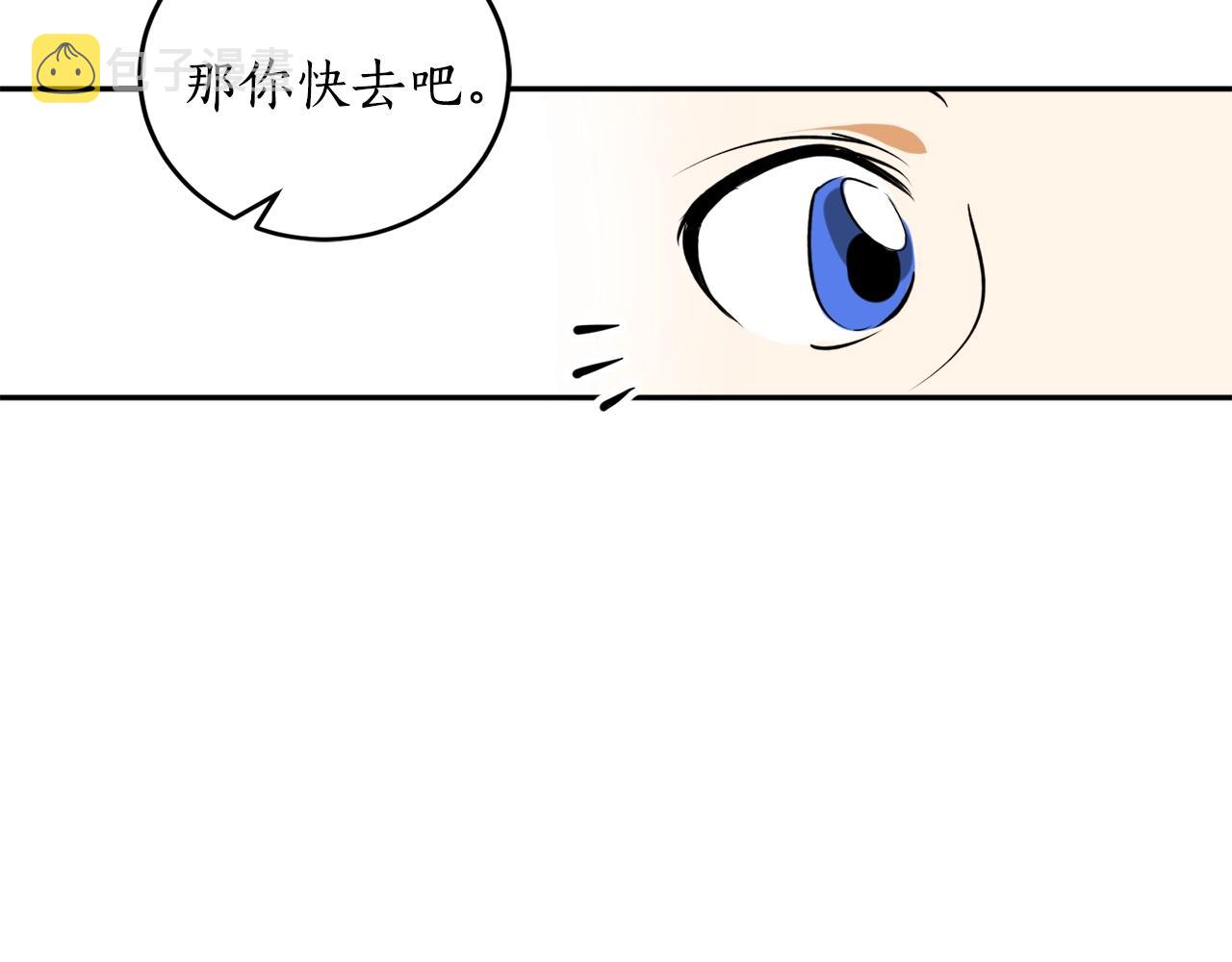 第19话 杀光其他人121