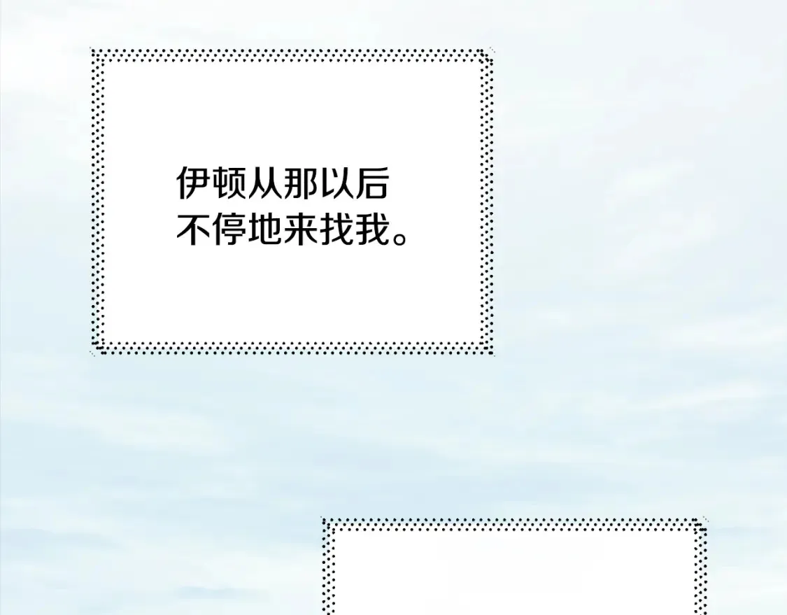 第二季完结篇 哥哥晕倒了？71