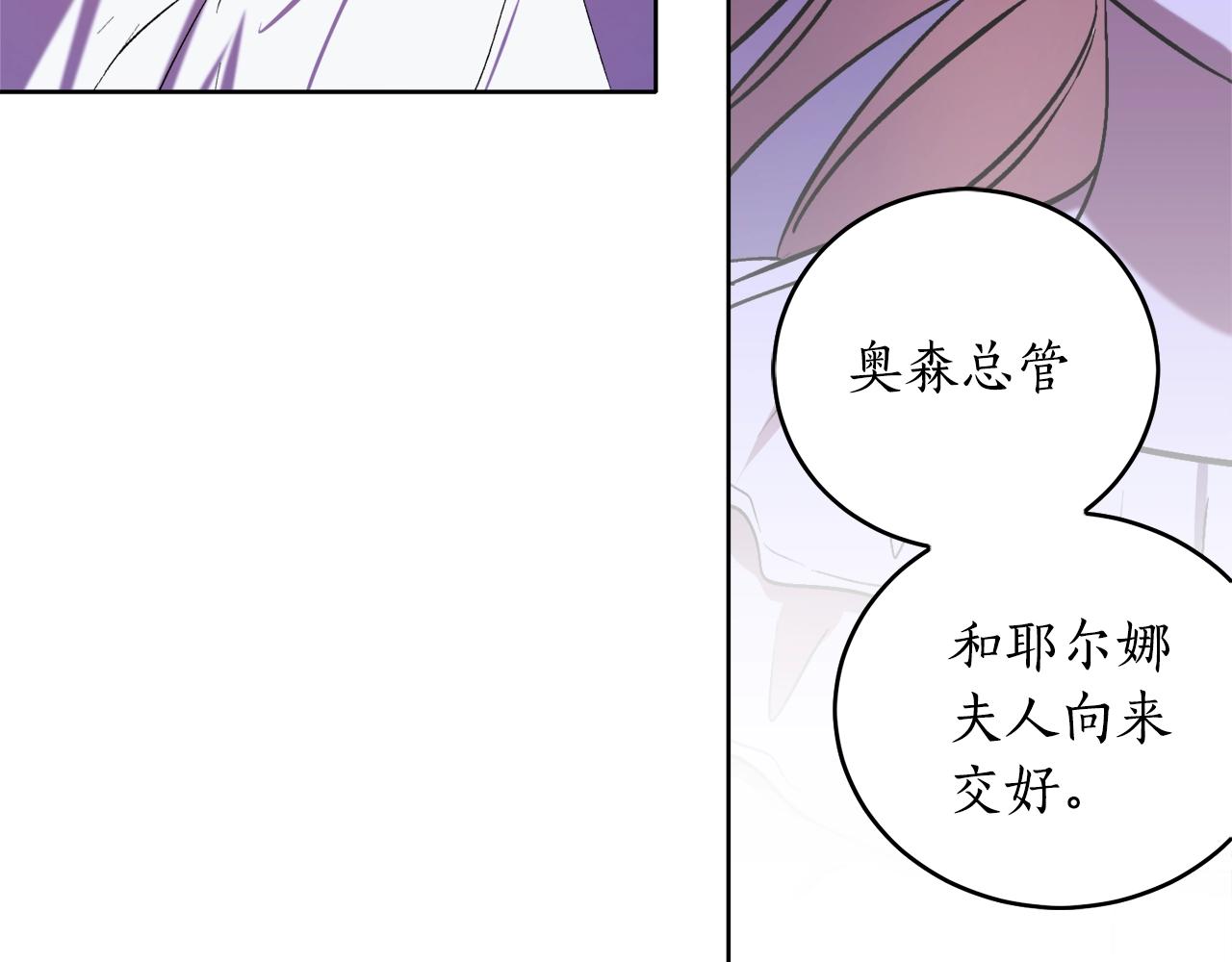 第4话 被打95