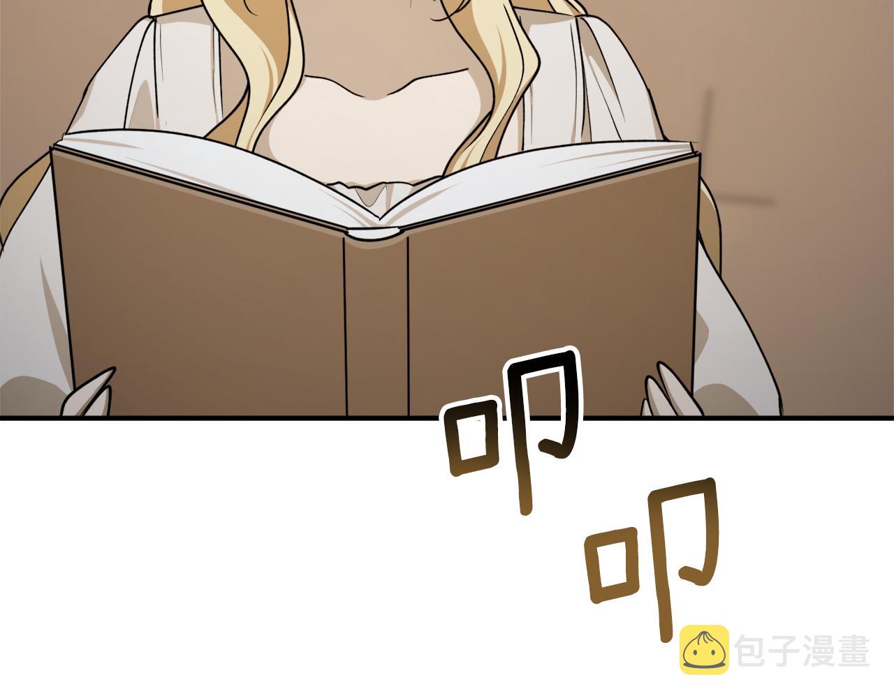 第66话 错乱的记忆131