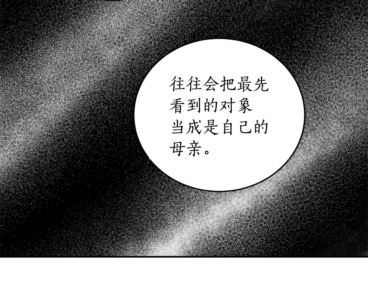 第23话 爬窗？！34