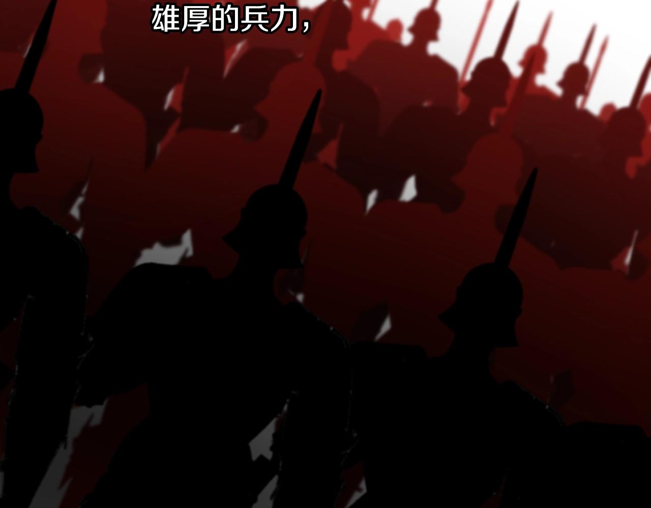 第31话 联姻？138