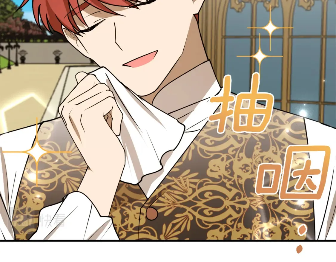 第45话 收获笔友78