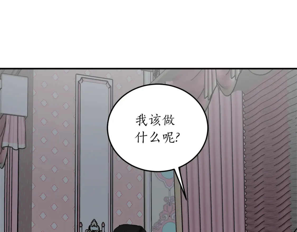 第54话 留在我身边84