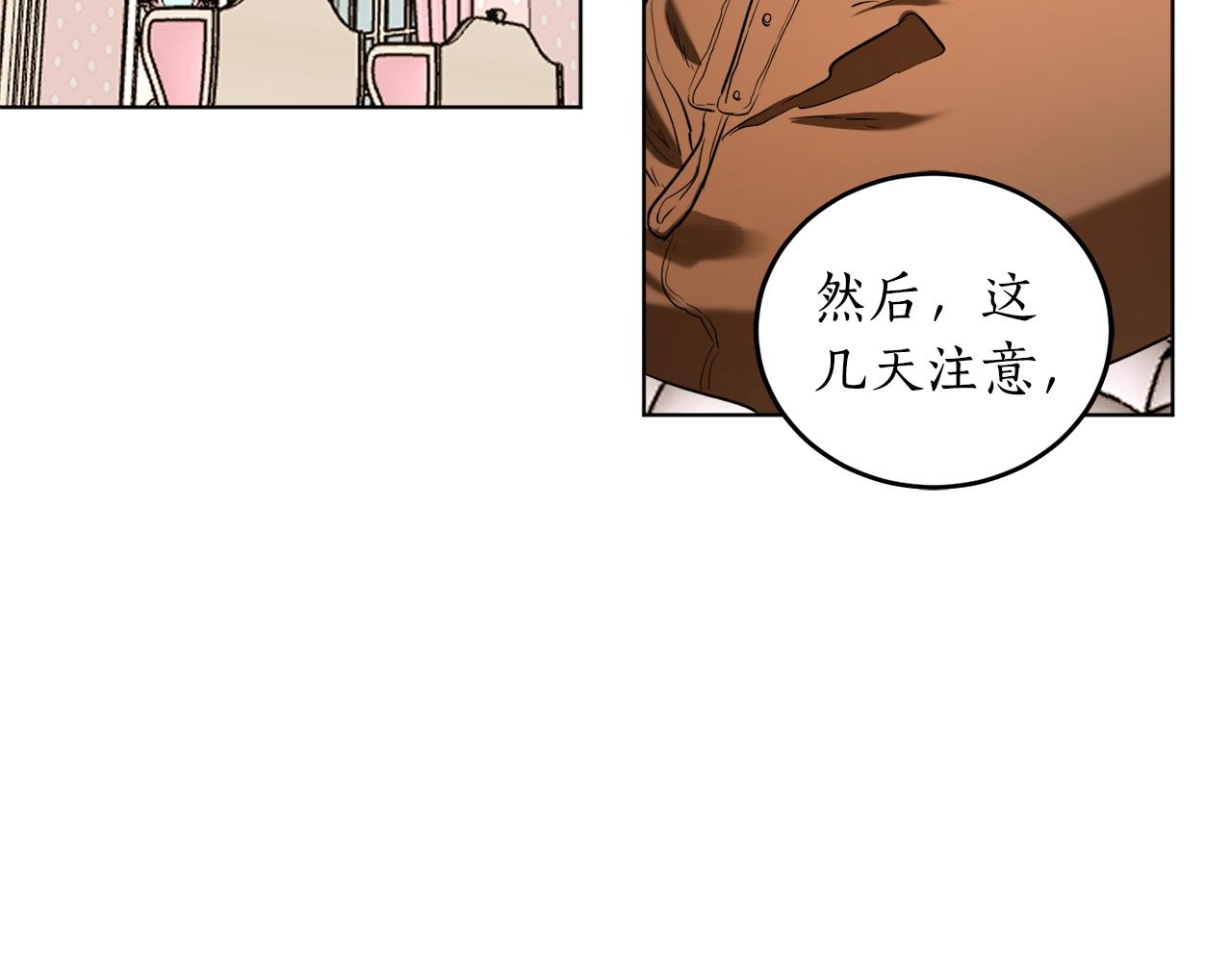 第12话 哥哥慌了125