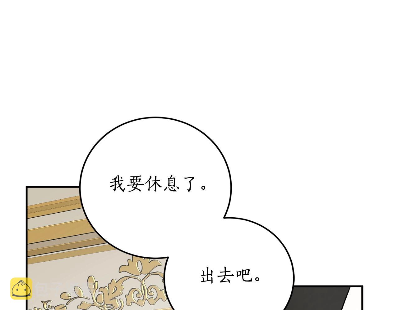 第23话 爬窗？！58
