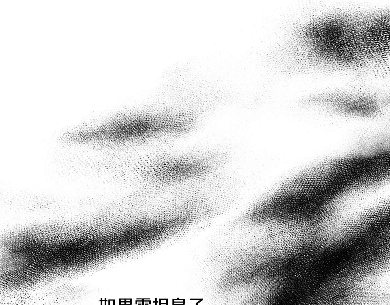 第20话 迟来的相见114