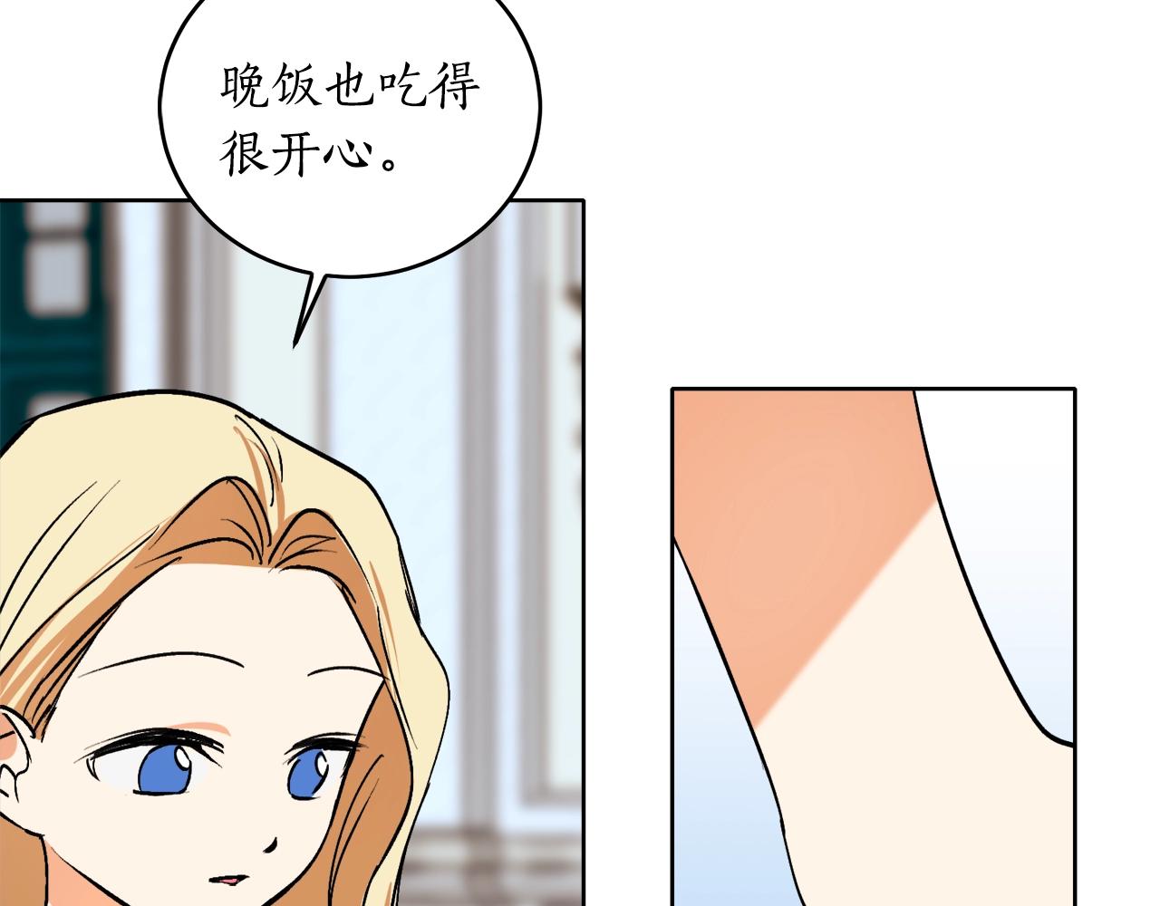 第4话 被打29