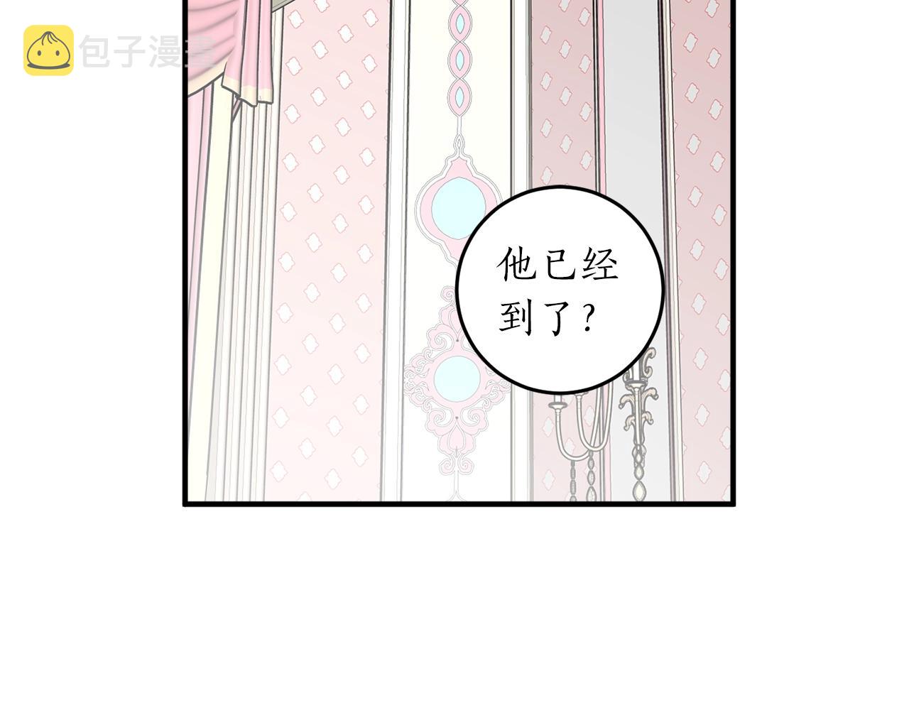 第29话 四年后134