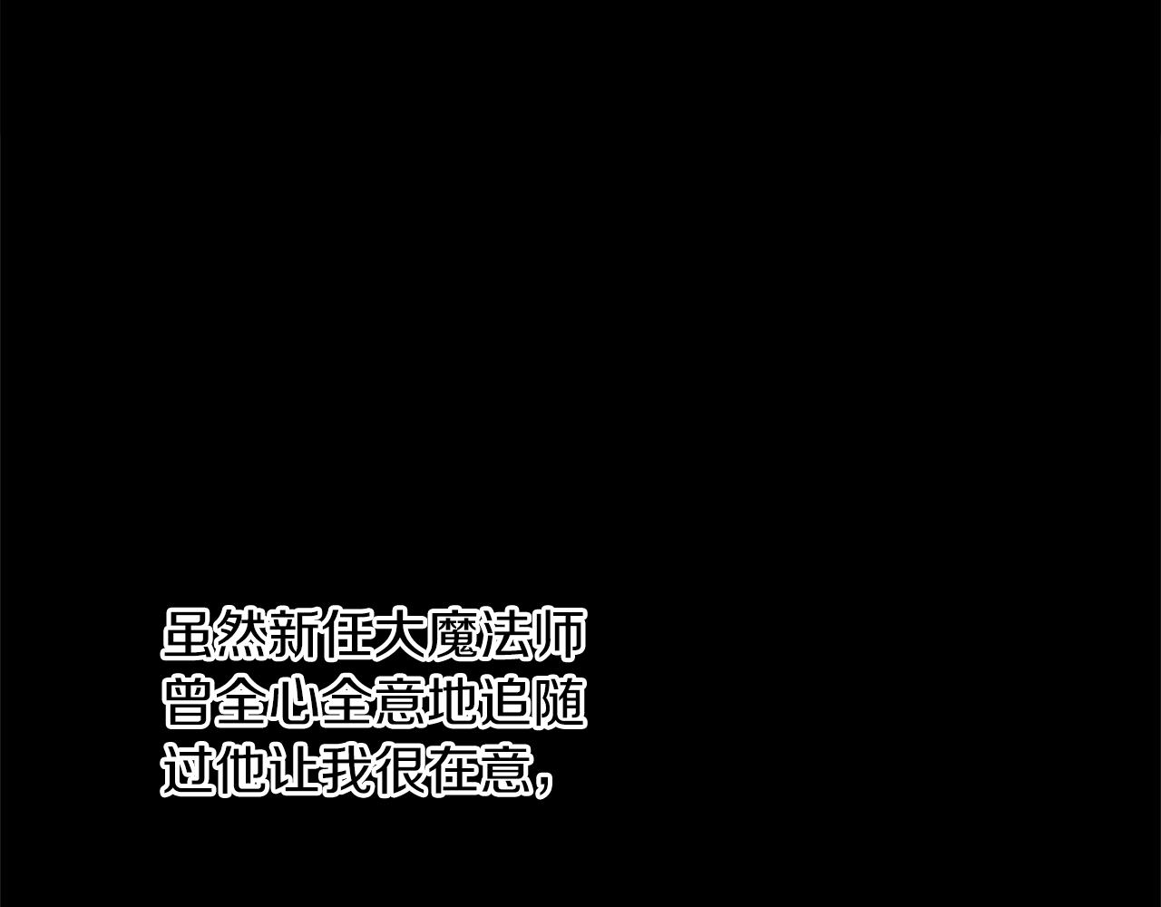 第60话 嫉妒了吗？78