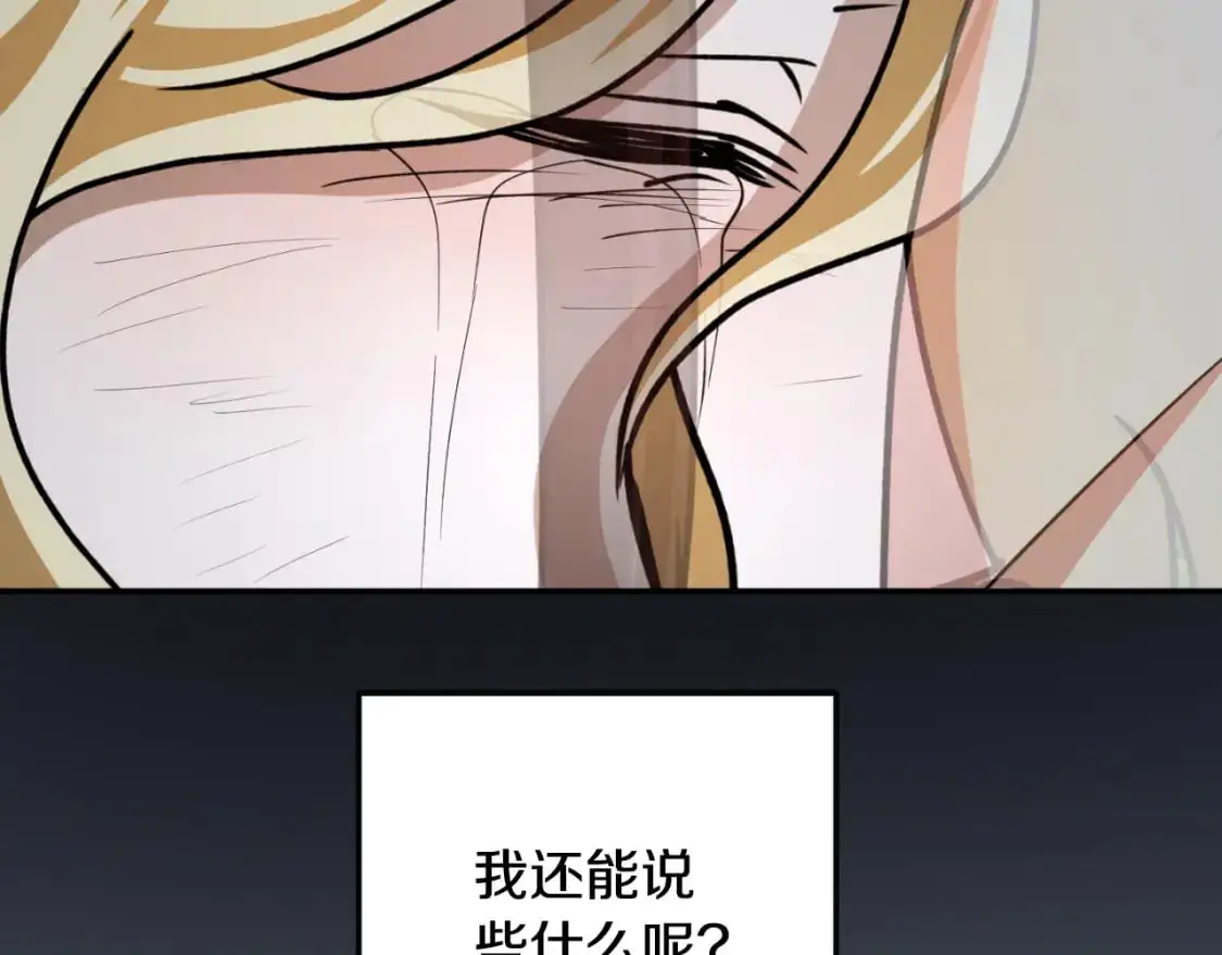 第93话 最后的告别94