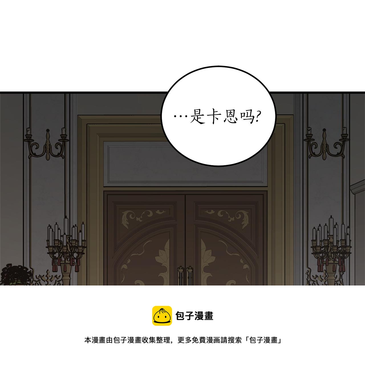 第59话 潜在情敌49
