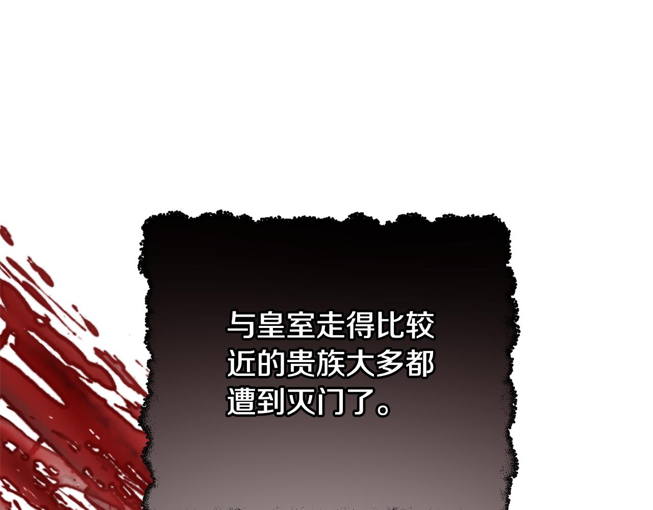第62话 过来，快点14