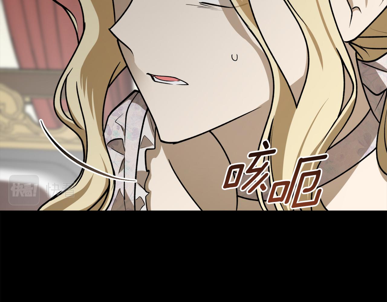 第52话 早有预谋49