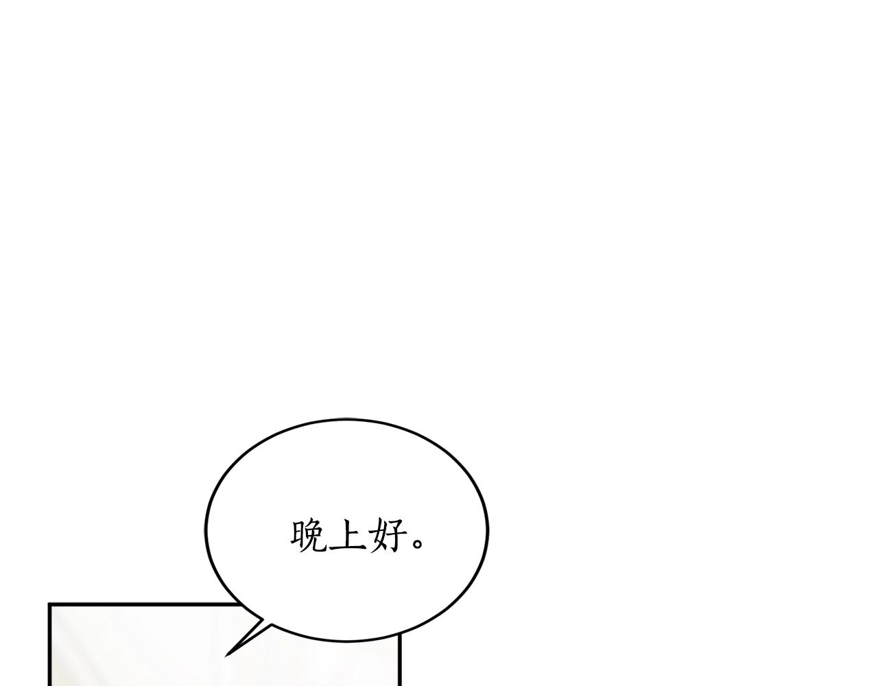 第20话 迟来的相见85