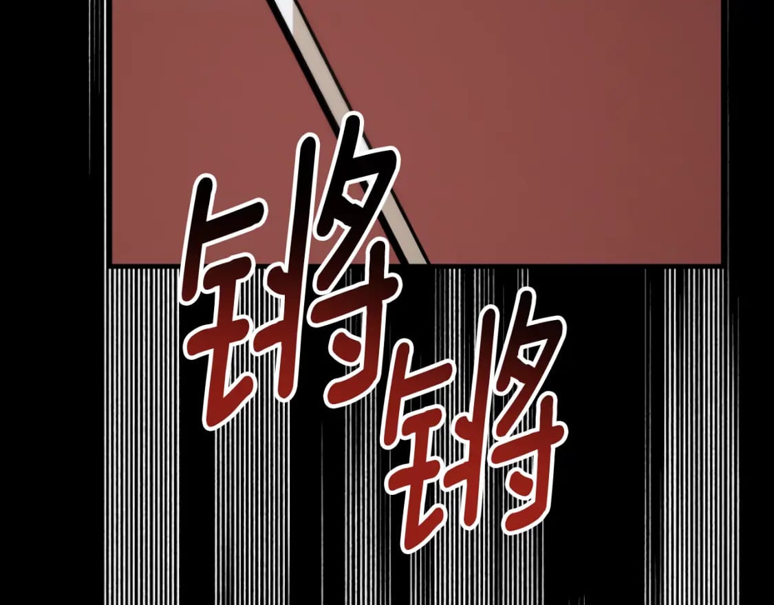 第80话 你自找的73