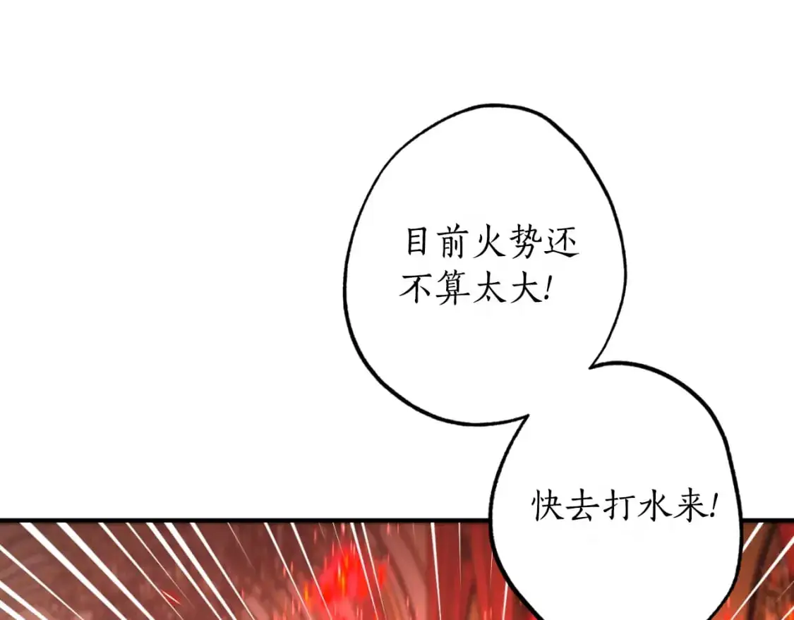 第89话 失控134