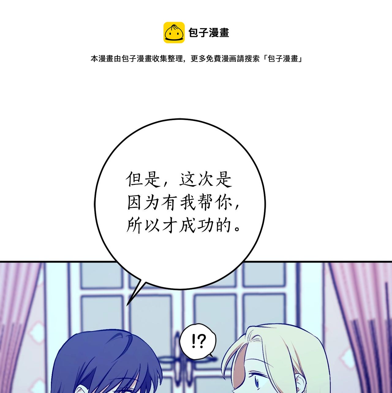 第25话 你可以做到60