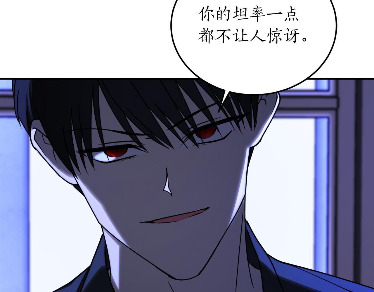 第51话 不眠之夜67