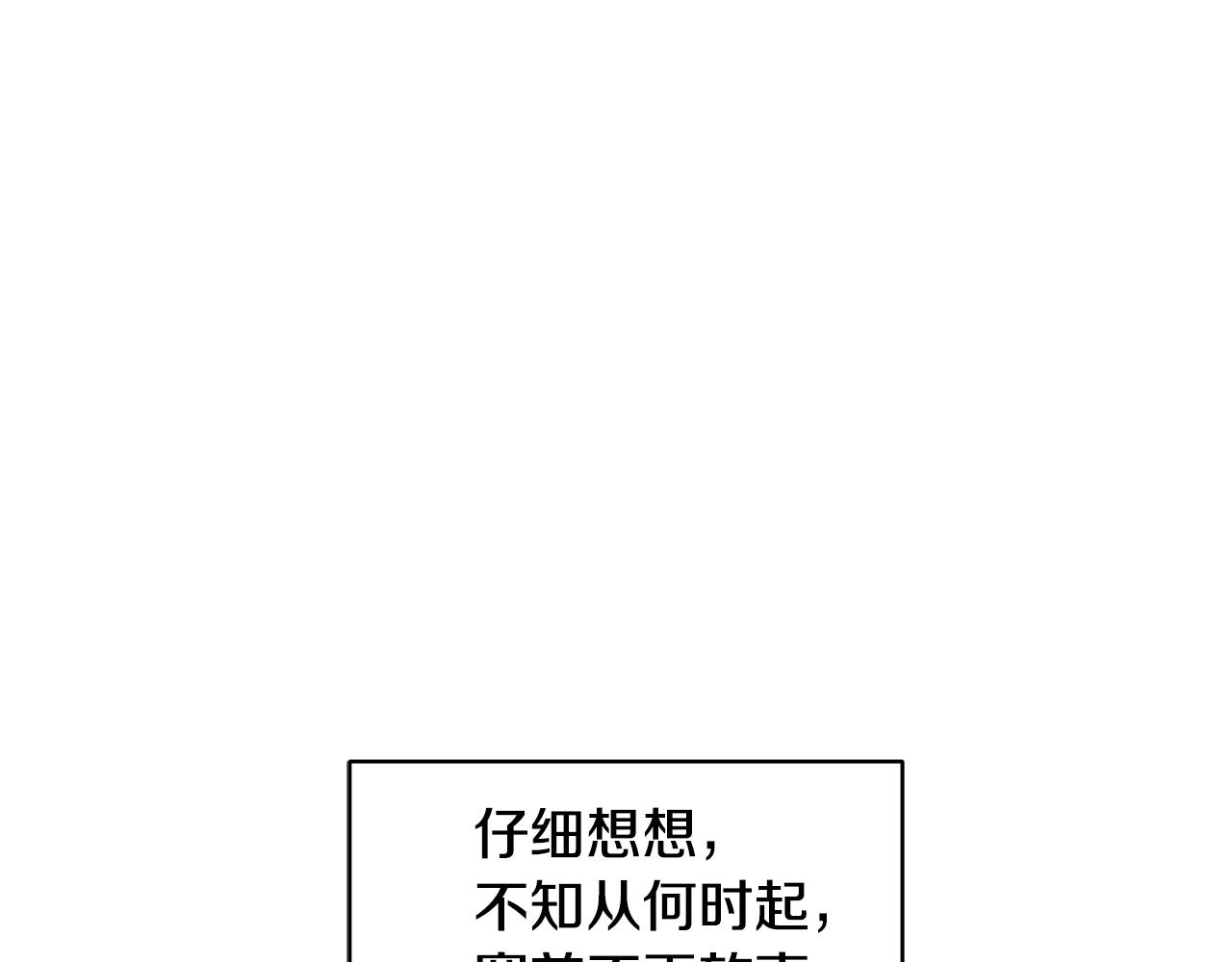 第16话 哥哥与叔叔对上了17