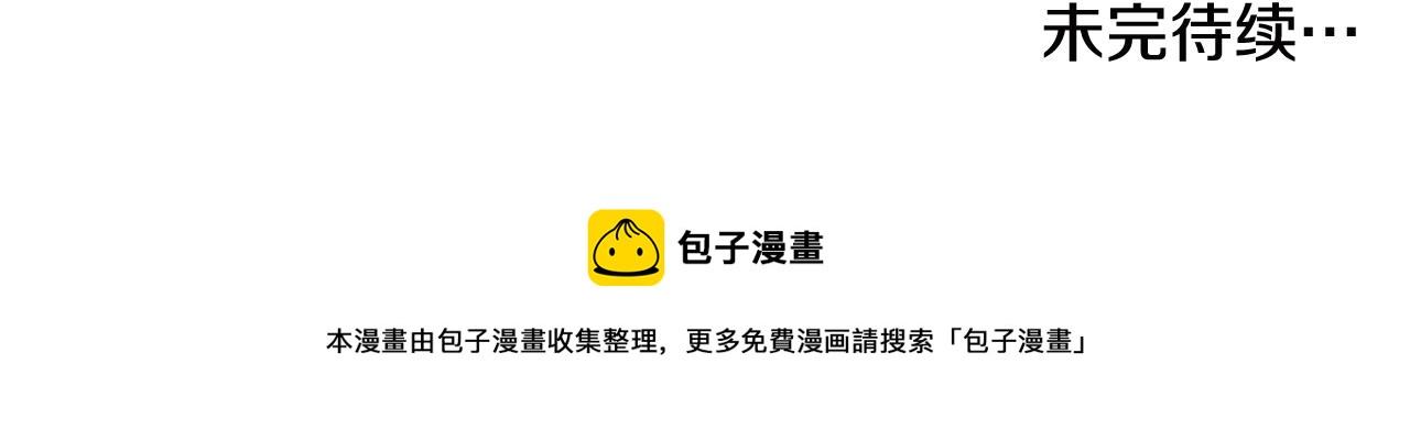 第66话 错乱的记忆197