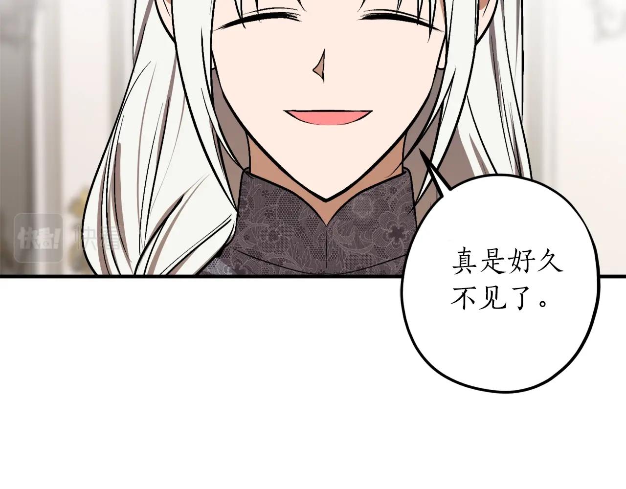 第30话 所有人都在140