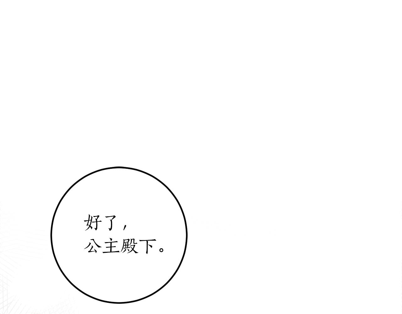 第29话 四年后153
