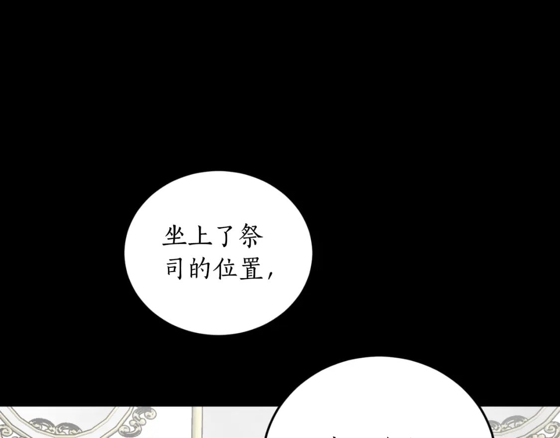 第77话 被神选中的人165