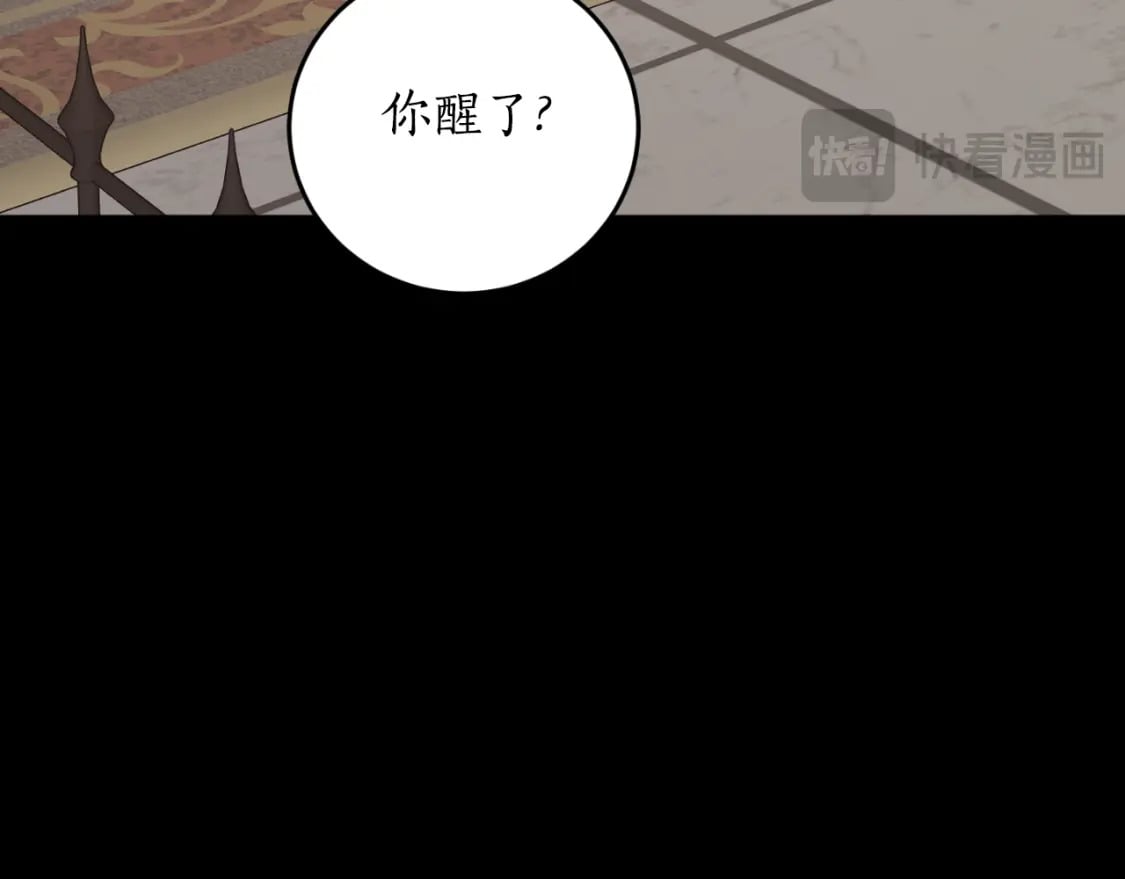 第80话 你自找的138