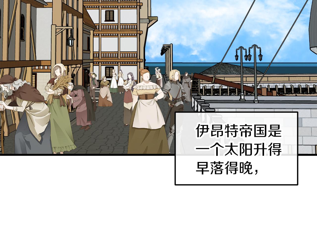 第49话 神秘力量20