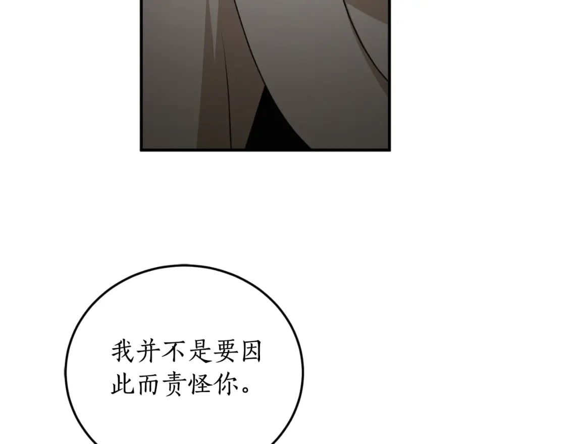 第85话 左右逢源52