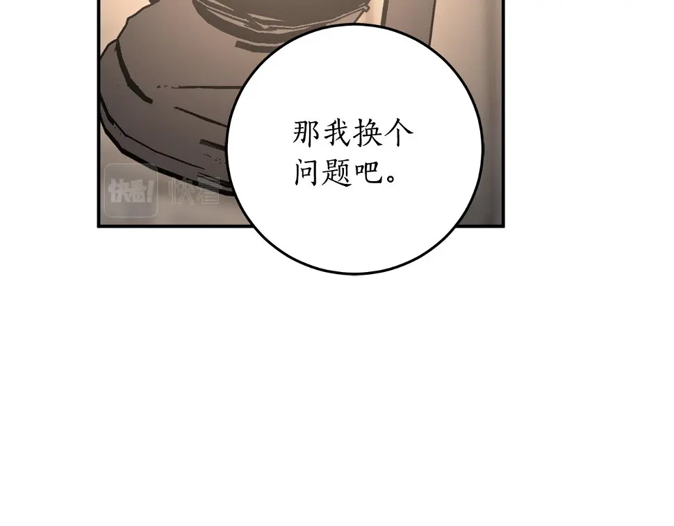 第74话 您相信神吗？71