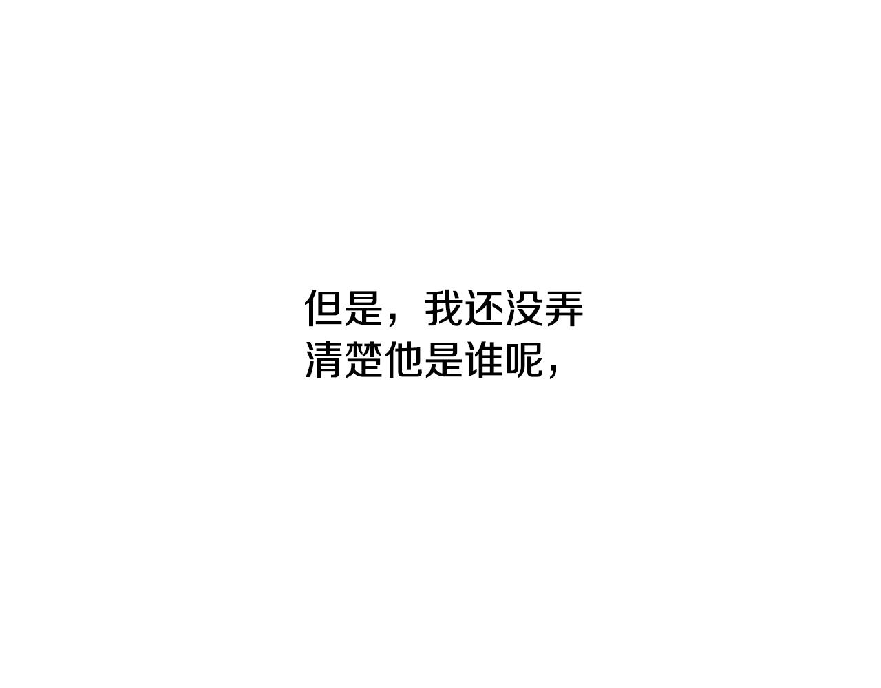 第25话 你可以做到85
