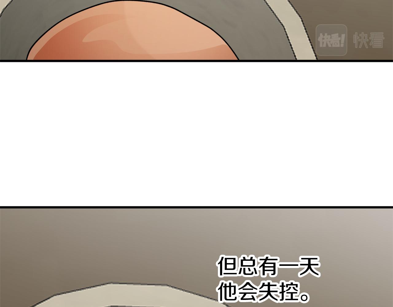 第49话 神秘力量103