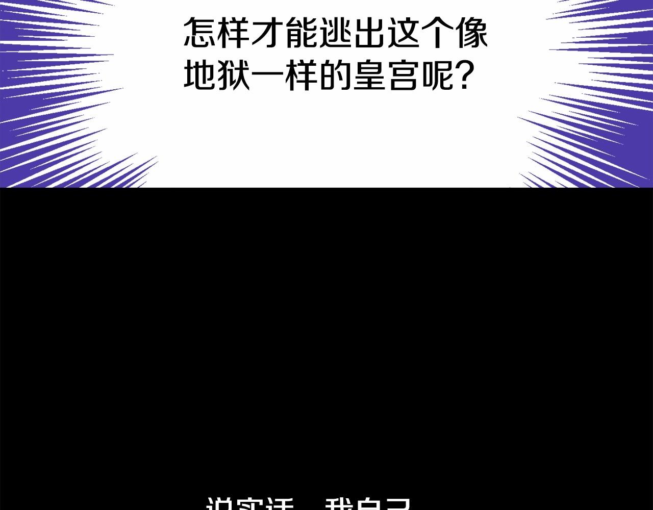第1话 暴君哥哥100