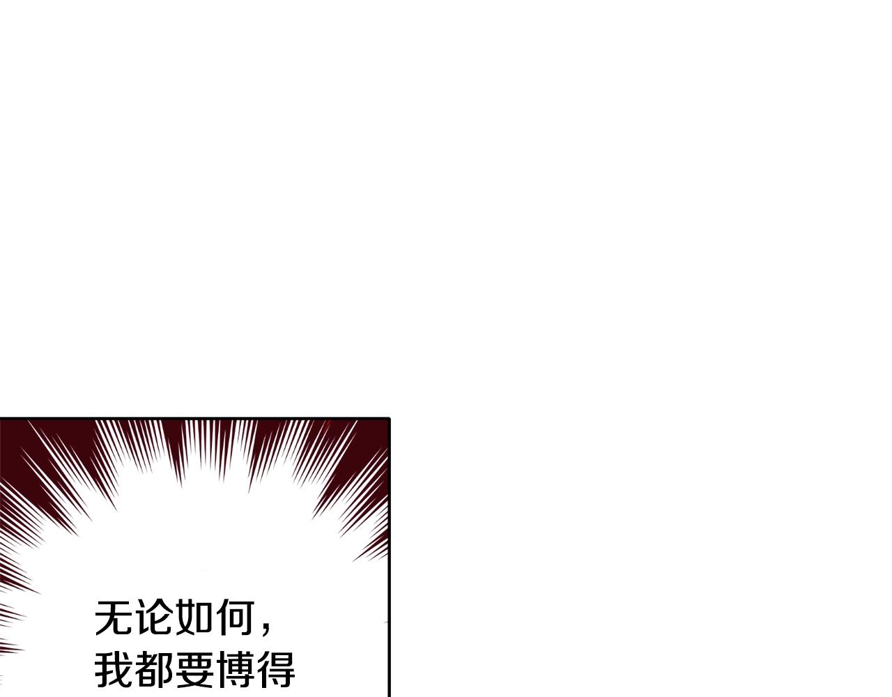 第5话 踩中雷点135