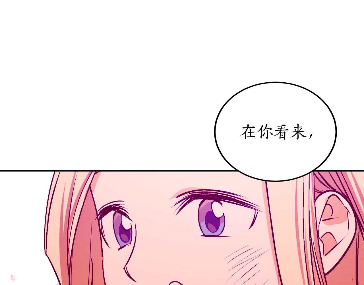 第7话 15岁？！31