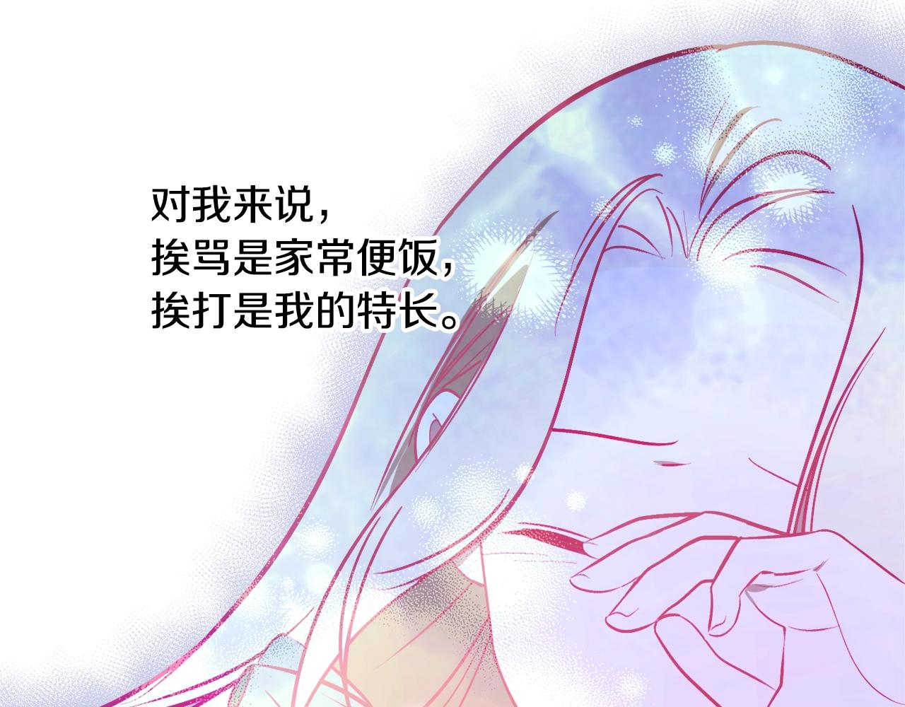 第27话 我是站在你这边的79