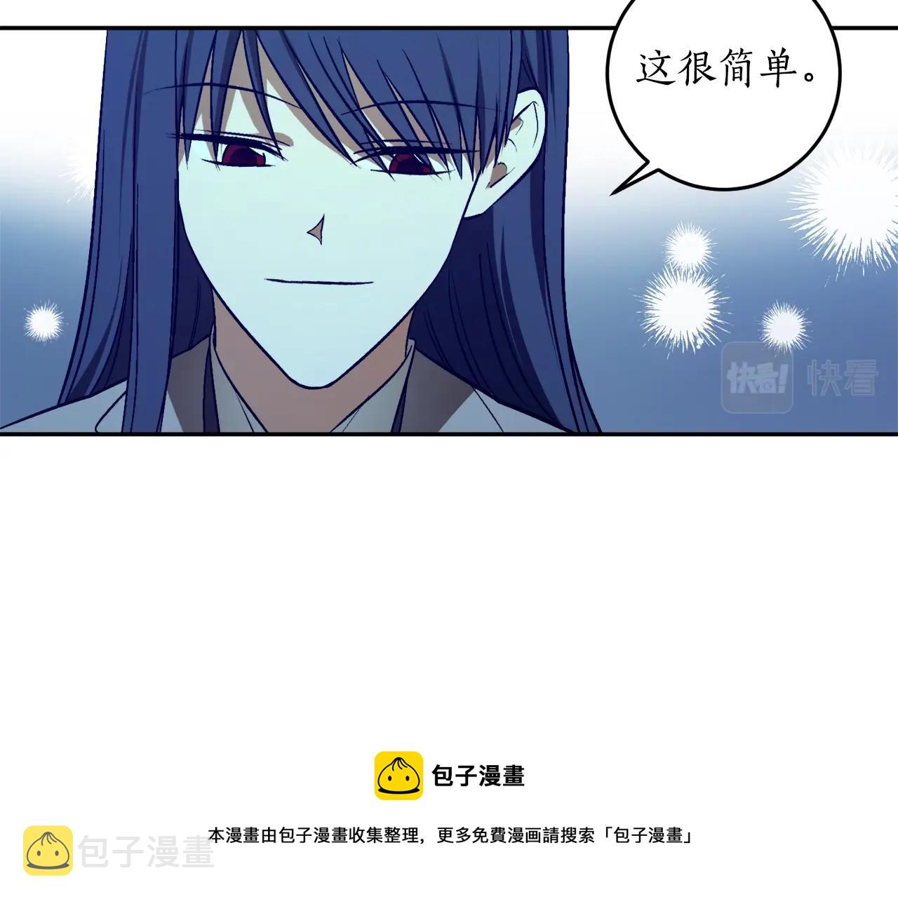 第25话 你可以做到20