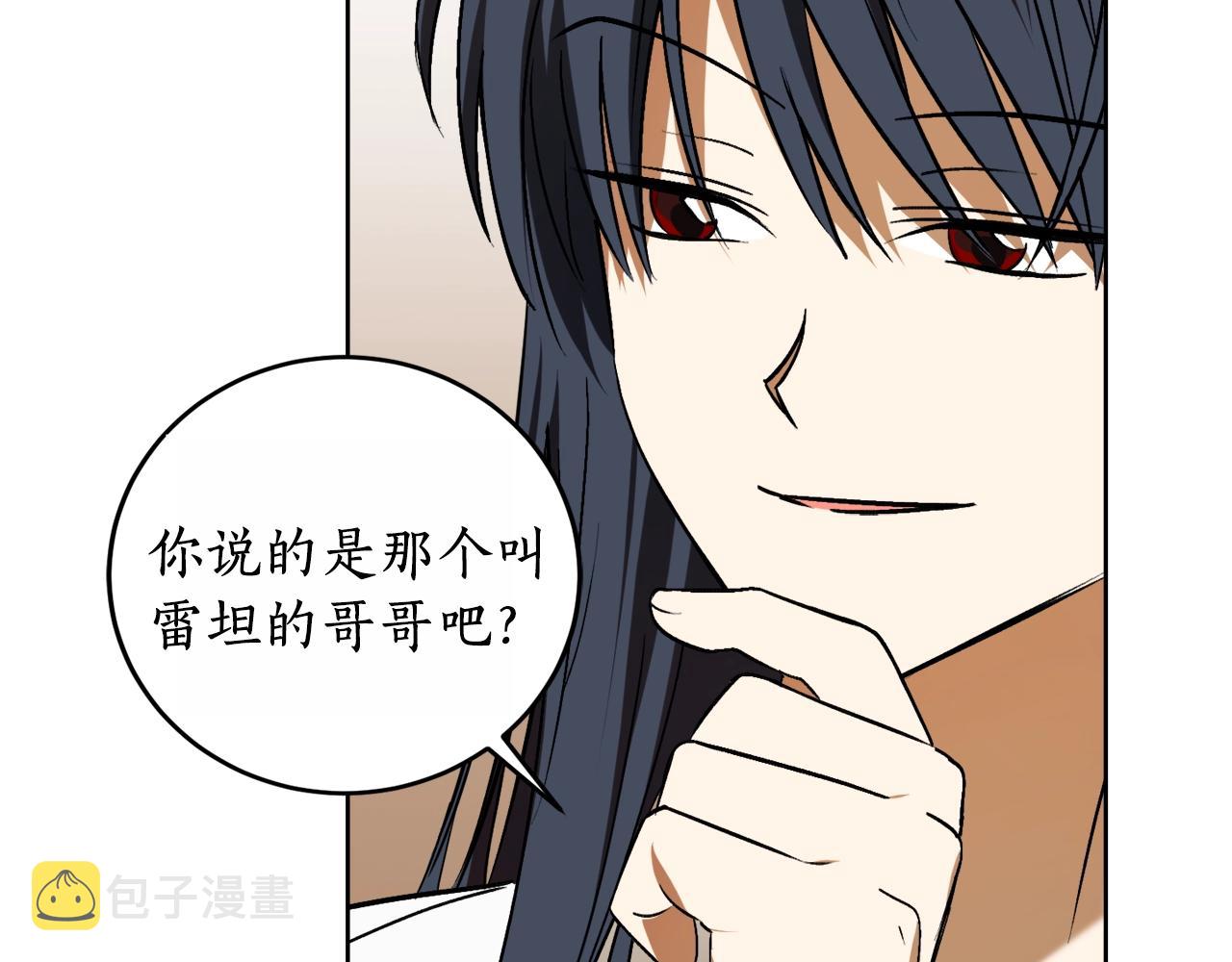 第13话 笨拙的安慰121