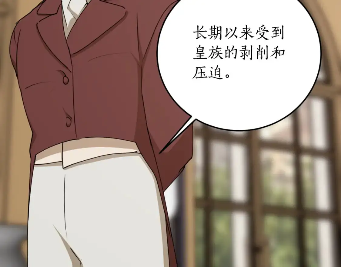 完结篇 会再见的122