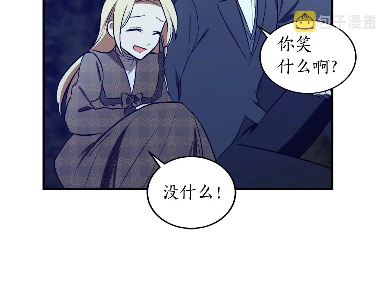 第27话 我是站在你这边的91